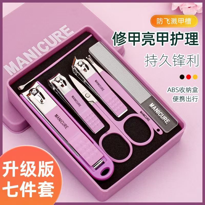 4-Color,Nail Clippers Set 7 In One