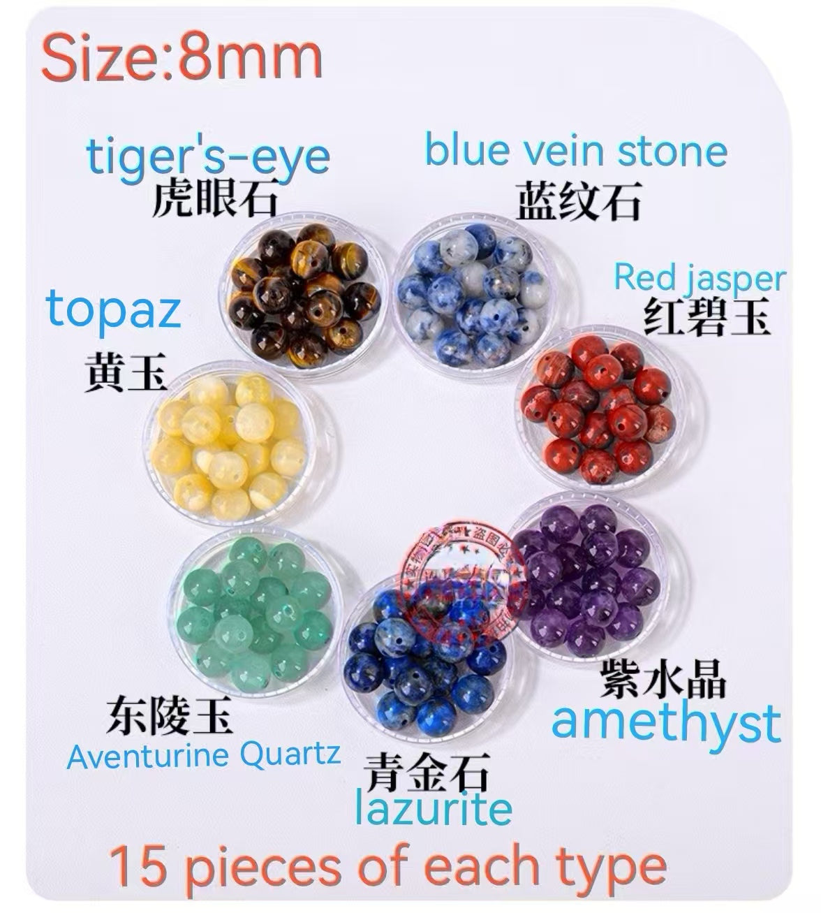 Natural Seven Color Perforated Crystal Gemstone Bead Set