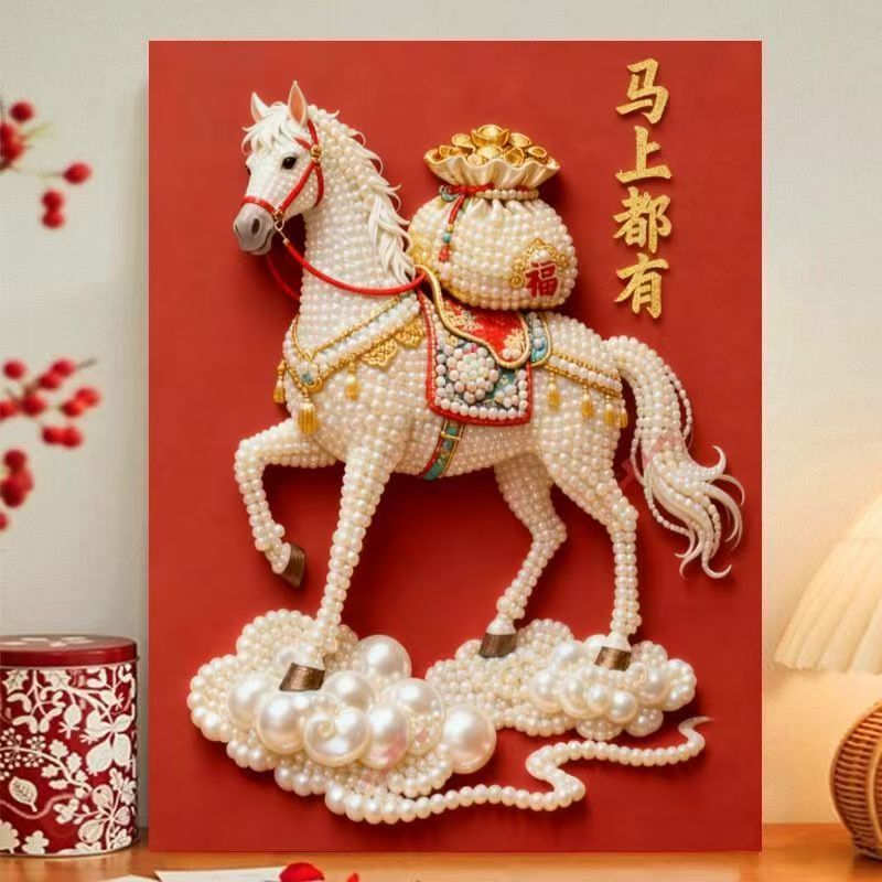 4 Kinds Pearl painting DIY,Everything will be available soon