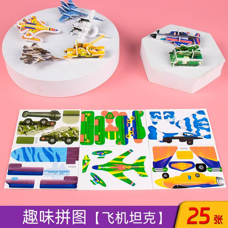 125pcs ,6 Types ,3D Cartoon Puzzle  Educational