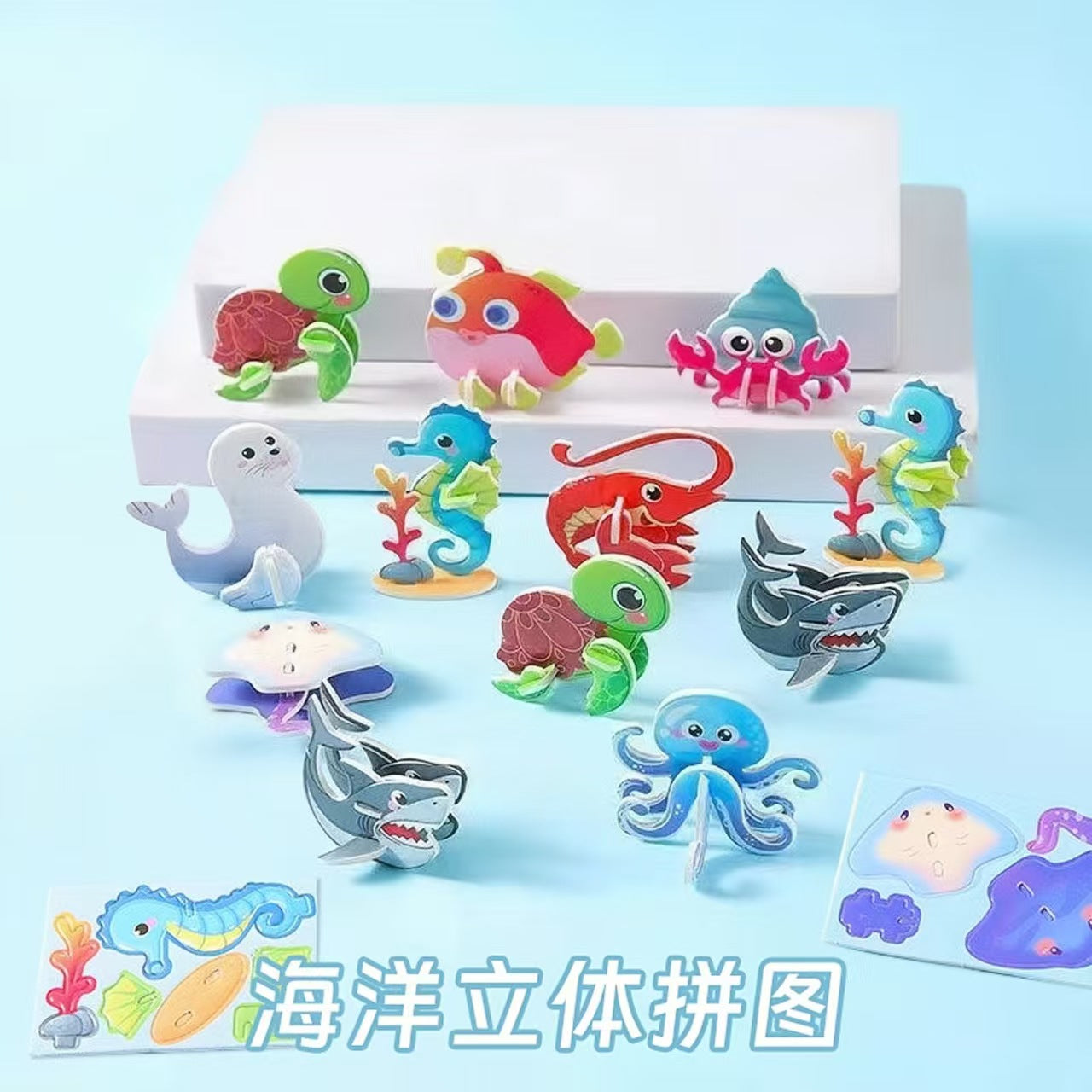 125pcs ,6 Types ,3D Cartoon Puzzle  Educational