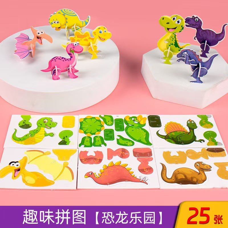 125pcs ,6 Types ,3D Cartoon Puzzle  Educational