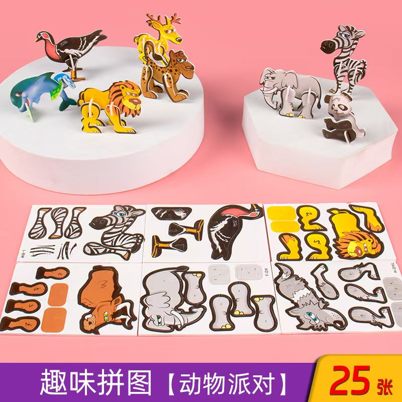 125pcs ,6 Types ,3D Cartoon Puzzle  Educational