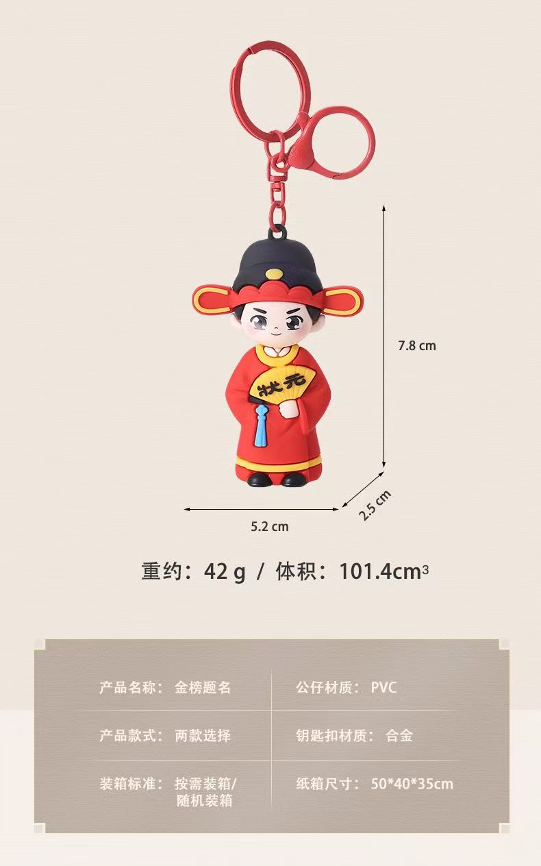 Top Scholar Keychain, Backpack Charm, Success in Exams（3 D Silicone）