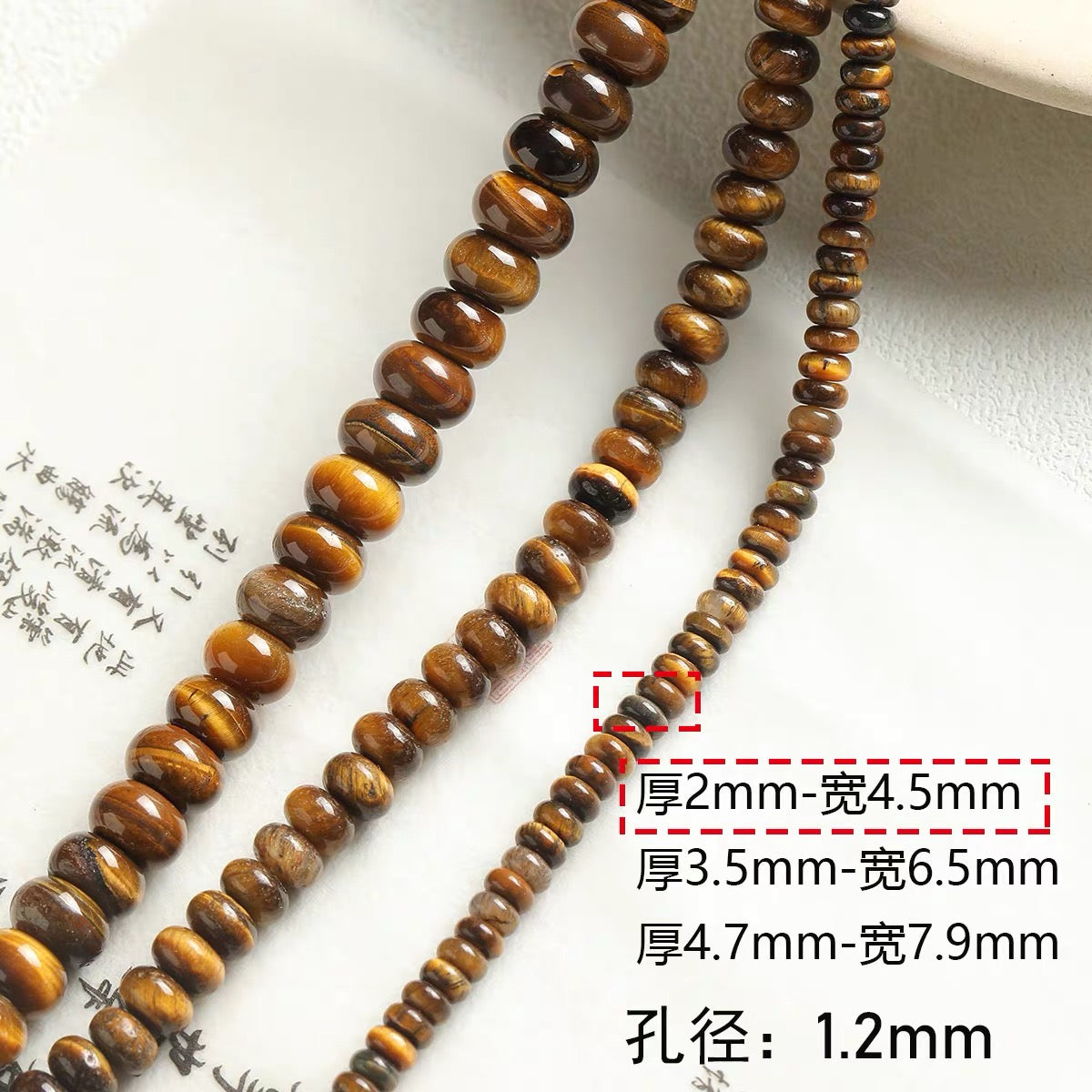 Natural stone, tiger's eye stone, black agate abacus beads, DIY accessories materials