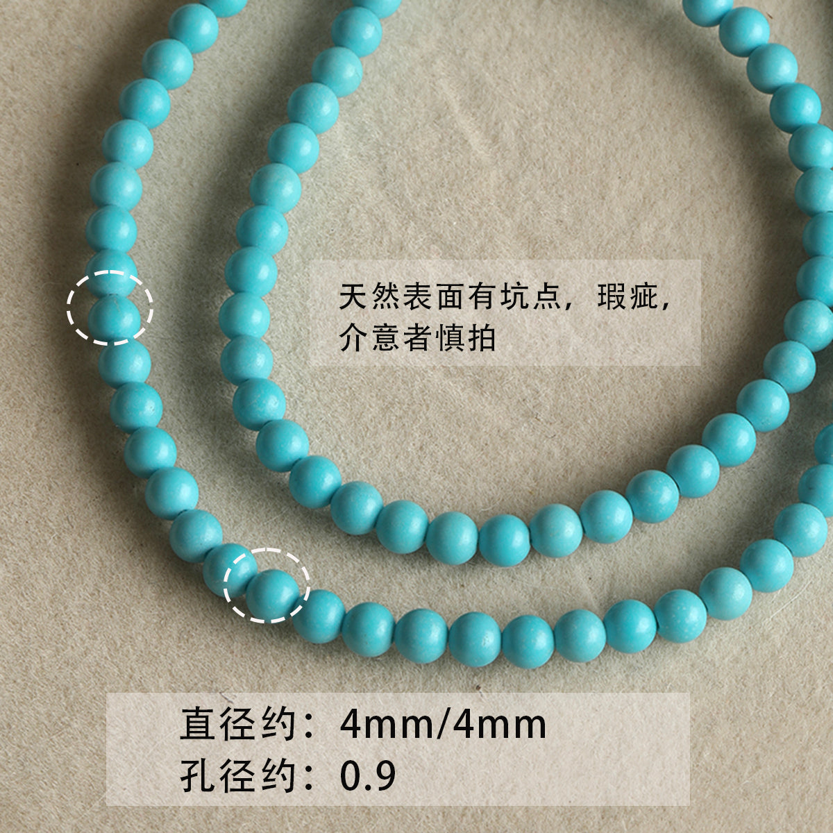 Natural turquoise/round beads/spacers/abacus loose beads/DIY accessories