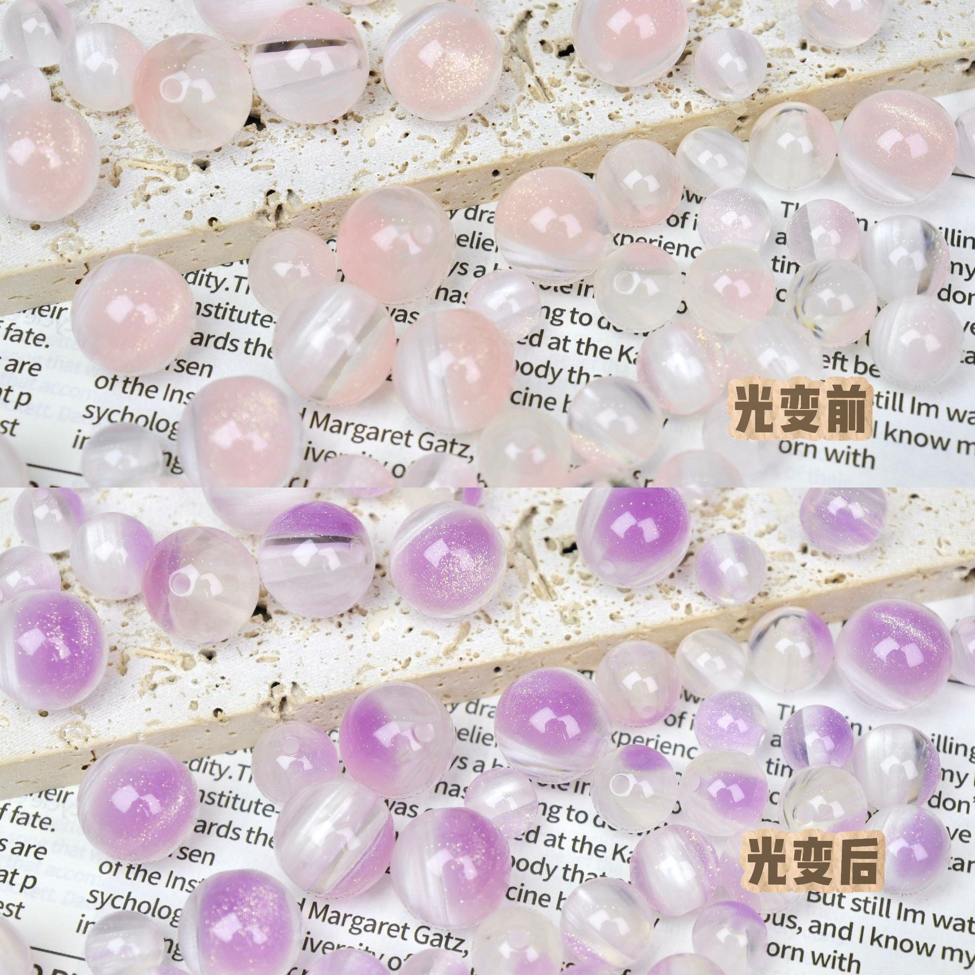 NO.5 Sunlight-activated Coloring-changing Resin Beads C 流星雨