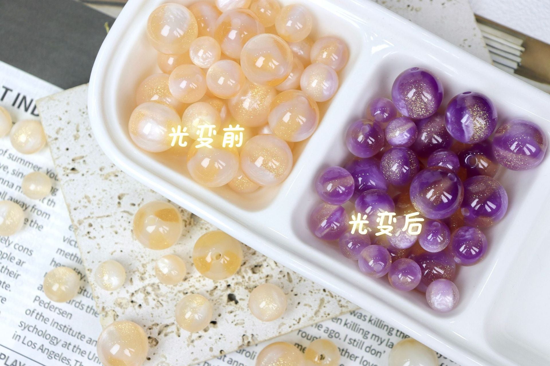 NO.6 Sunlight-acticated Color-changing Resin Beads D 光变溢彩