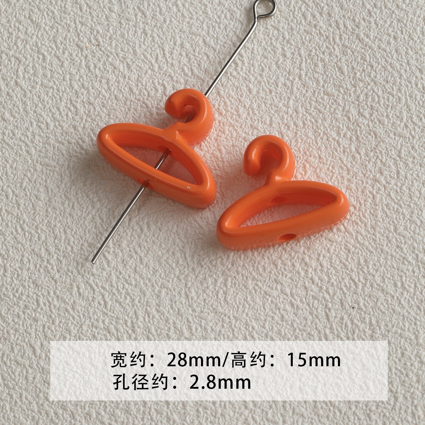 paint/orange/cone/cheese/love/stars/DIY accessories【活力橙】