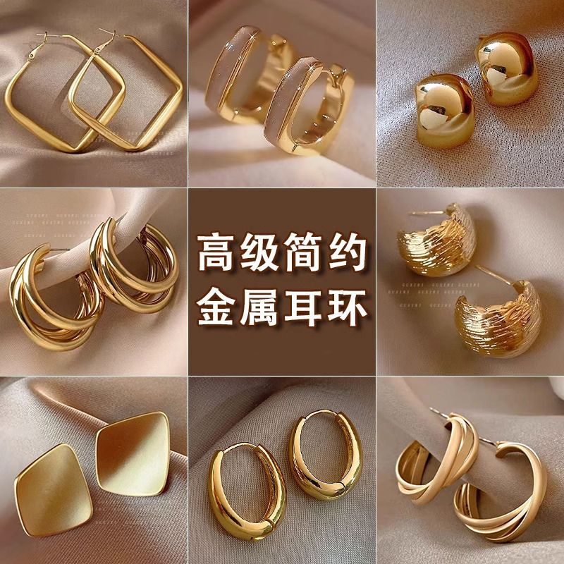 E10,Vintage Gold Versatile Earrings