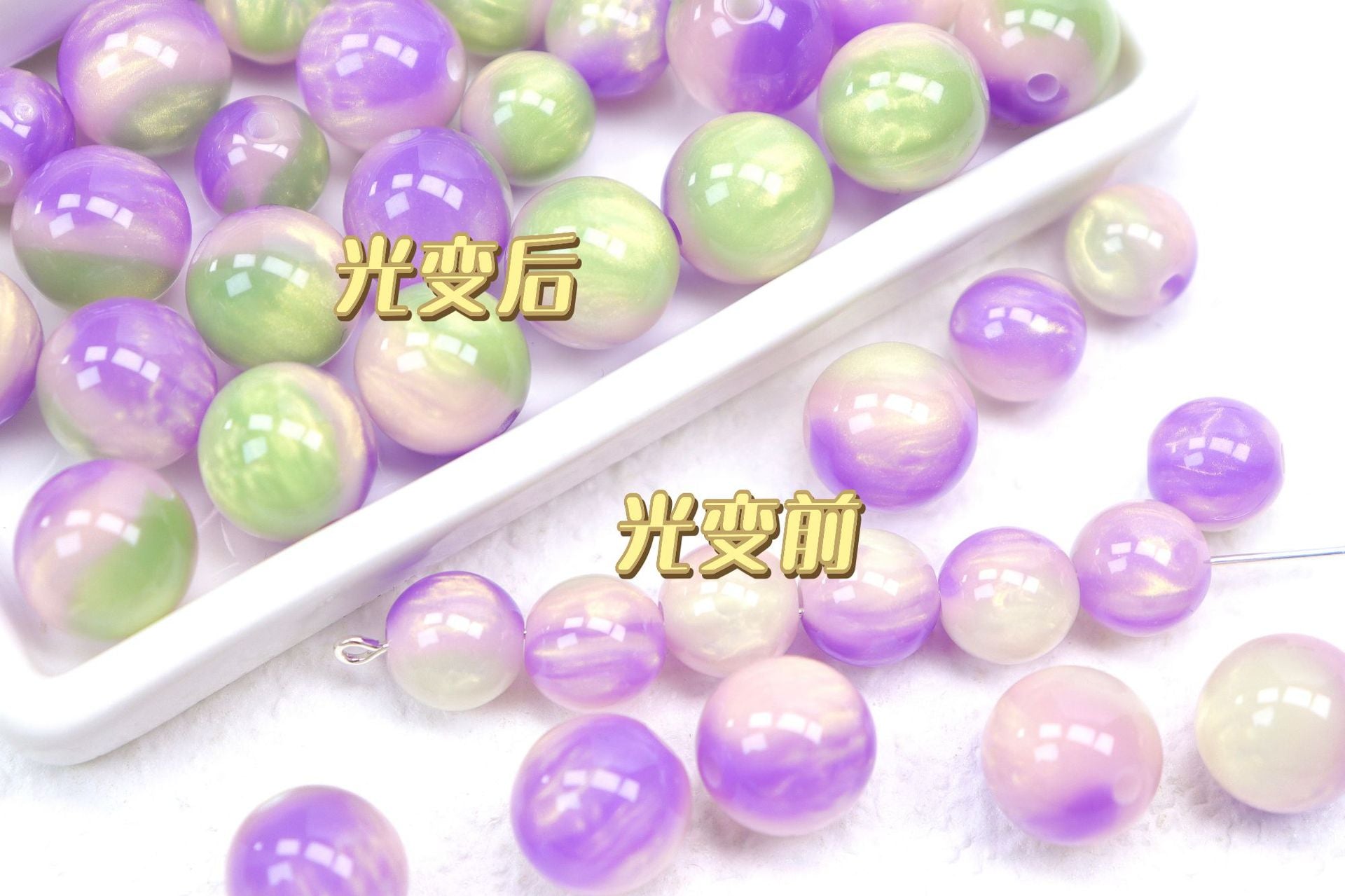 NO.3 Glow-in-the-dark B + Sunlight-activated Color-changing A Resin Beads三色鎏金