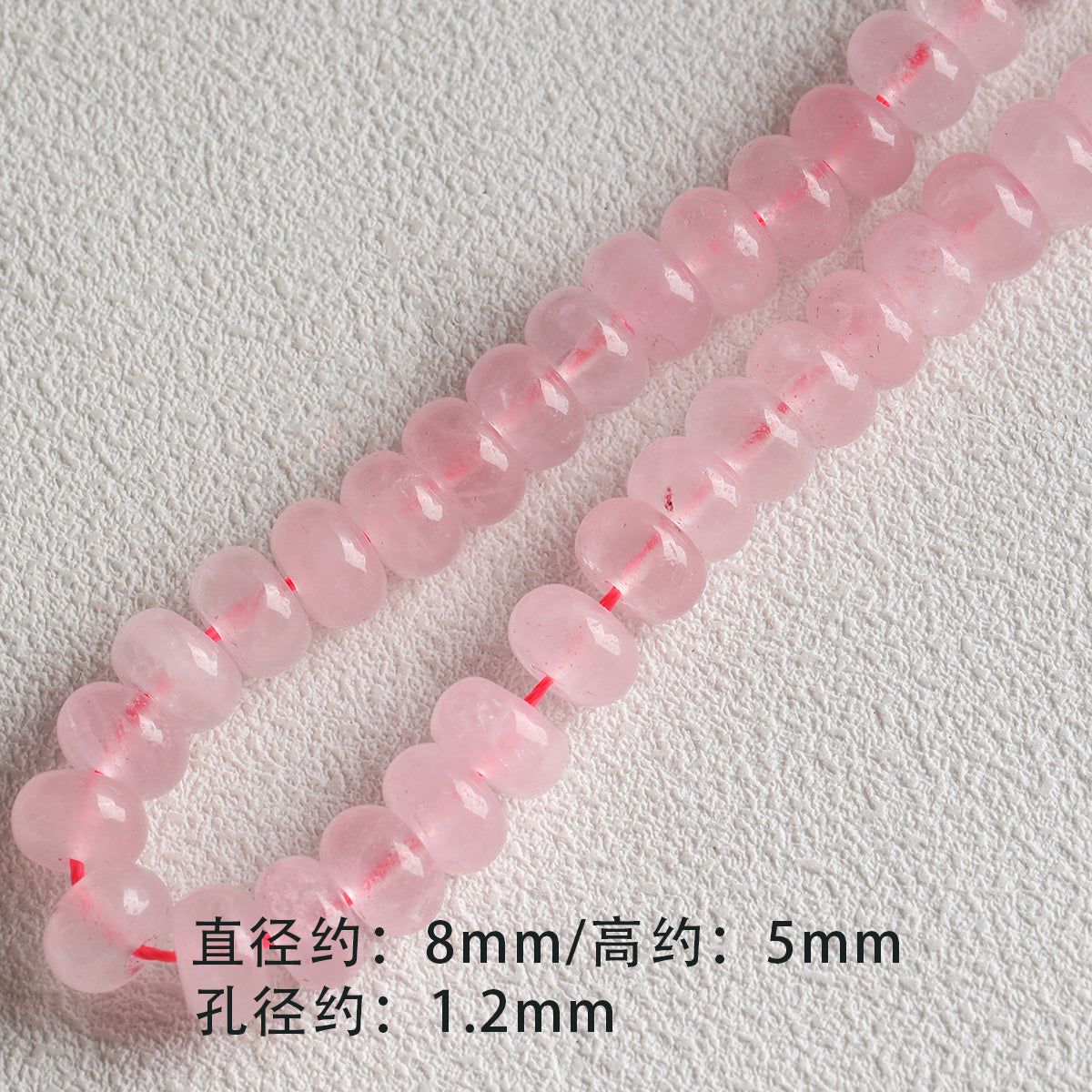 Pink natural stone DIY accessories【粉栀】