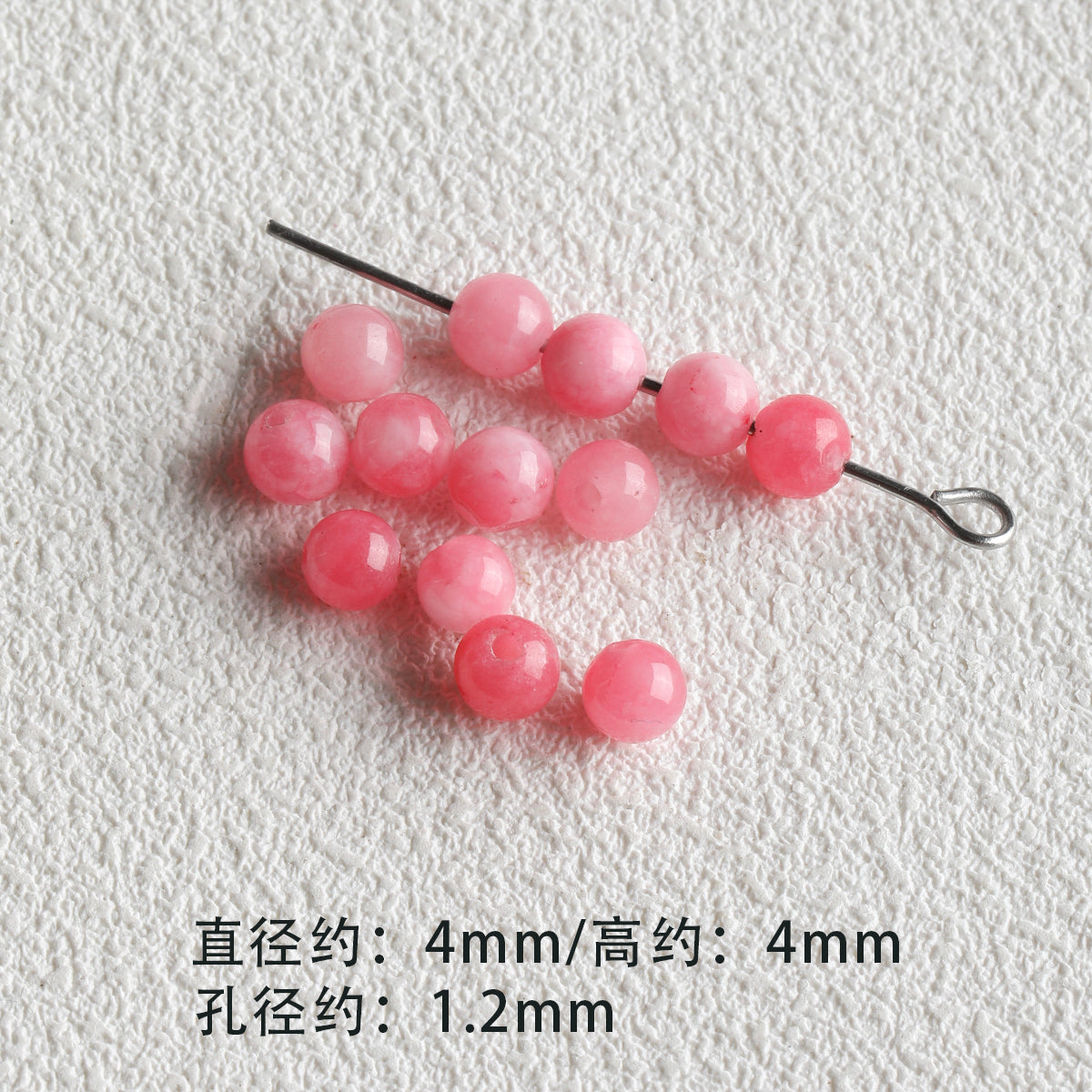 Pink natural stone DIY accessories【粉栀】