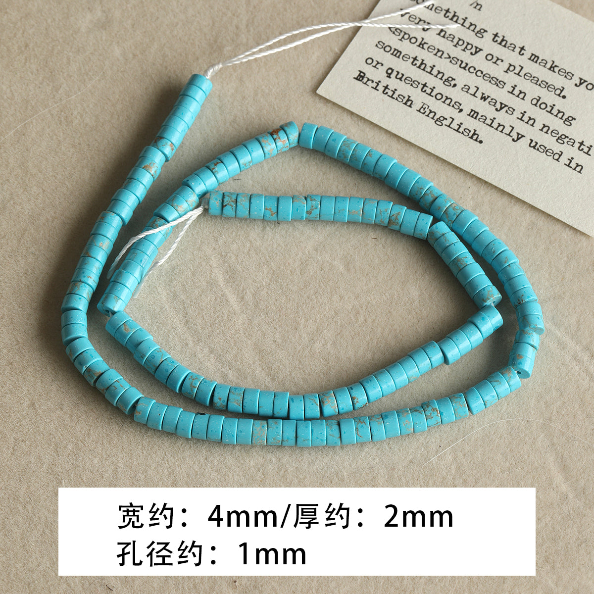 Natural turquoise/round beads/spacers/abacus loose beads/DIY accessories