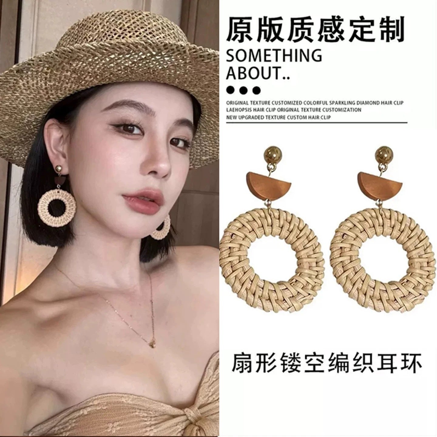 E5, earrings