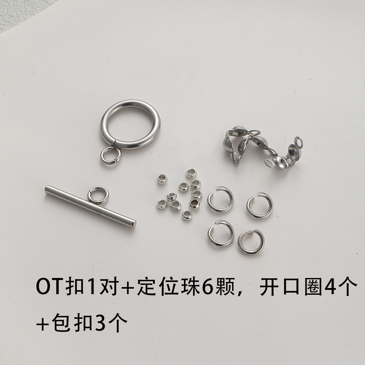Titanium steel/stainless steel/open ring/non-fading/lobster buckle/T needle/9-character needle/OT buckle/delay chain/color retention bracelet accessories