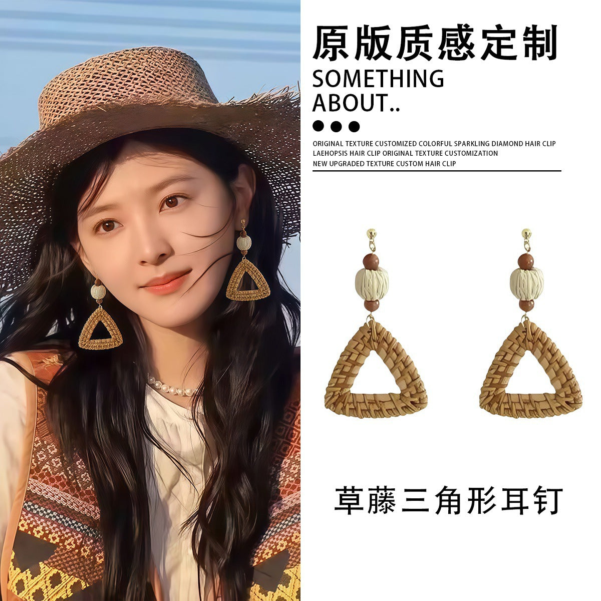 E5, earrings