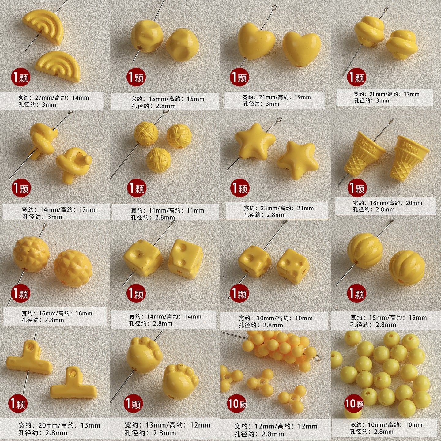 paint/orange/cone/cheese/love/stars/DIY accessories【活力橙】