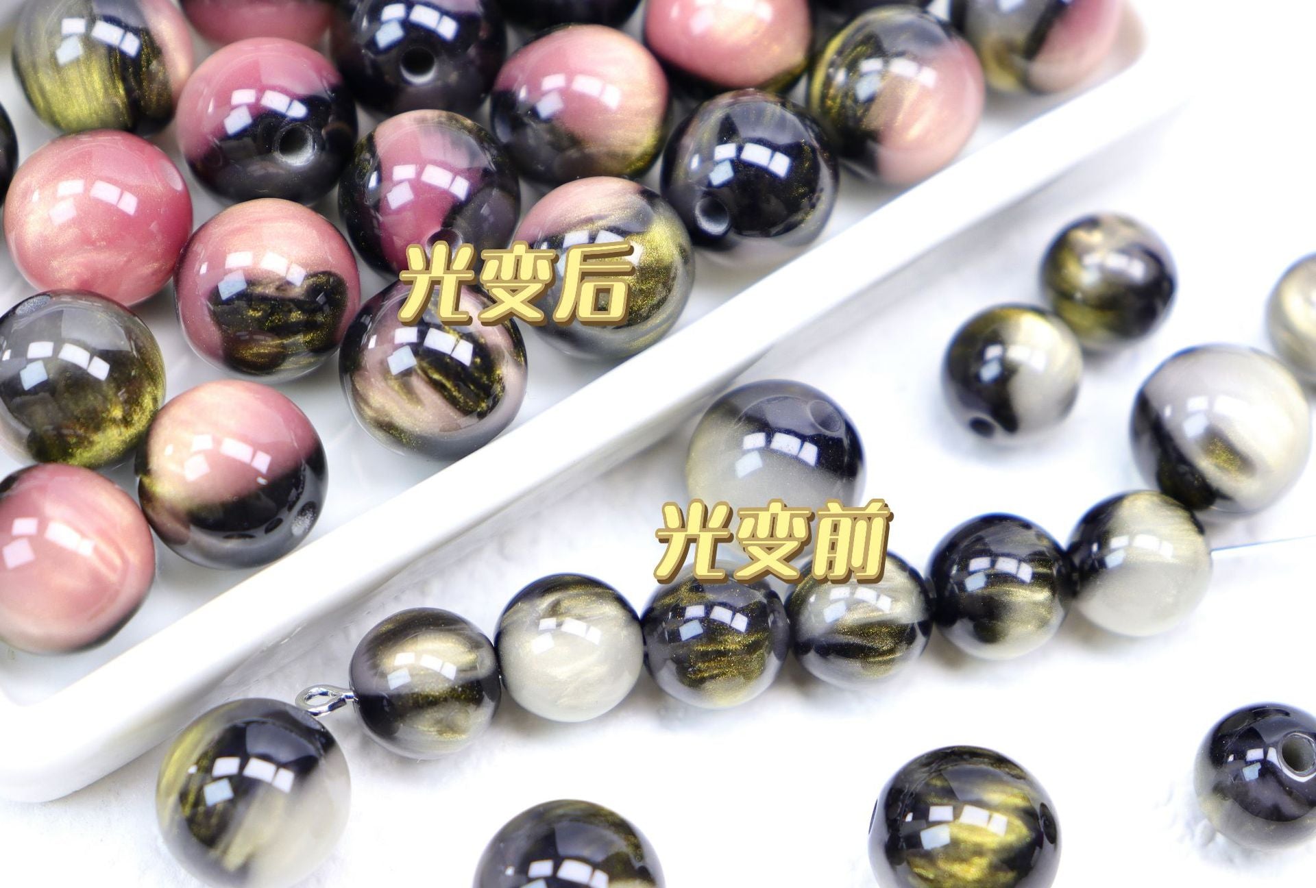 NO.3 Glow-in-the-dark B + Sunlight-activated Color-changing A Resin Beads三色鎏金