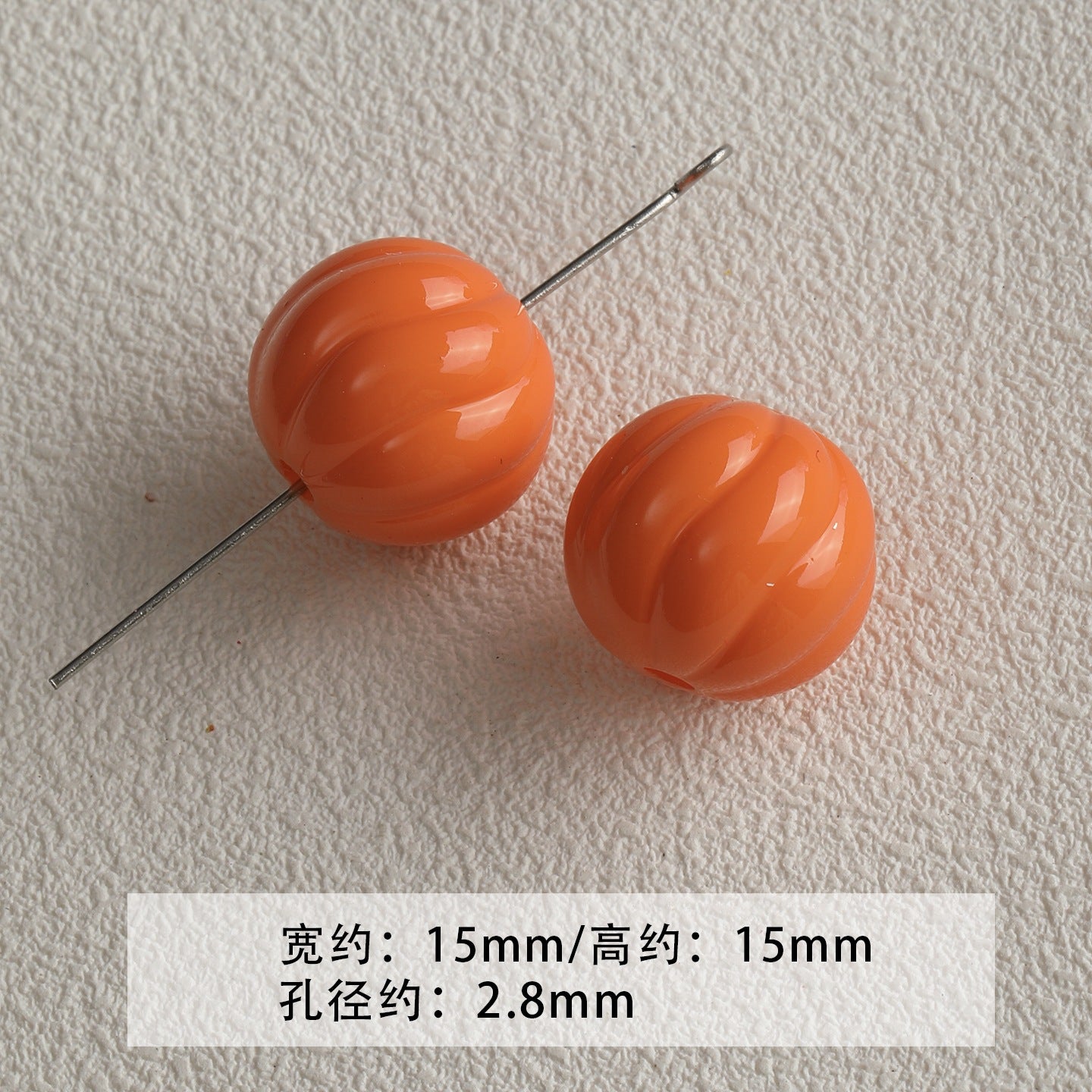 paint/orange/cone/cheese/love/stars/DIY accessories【活力橙】