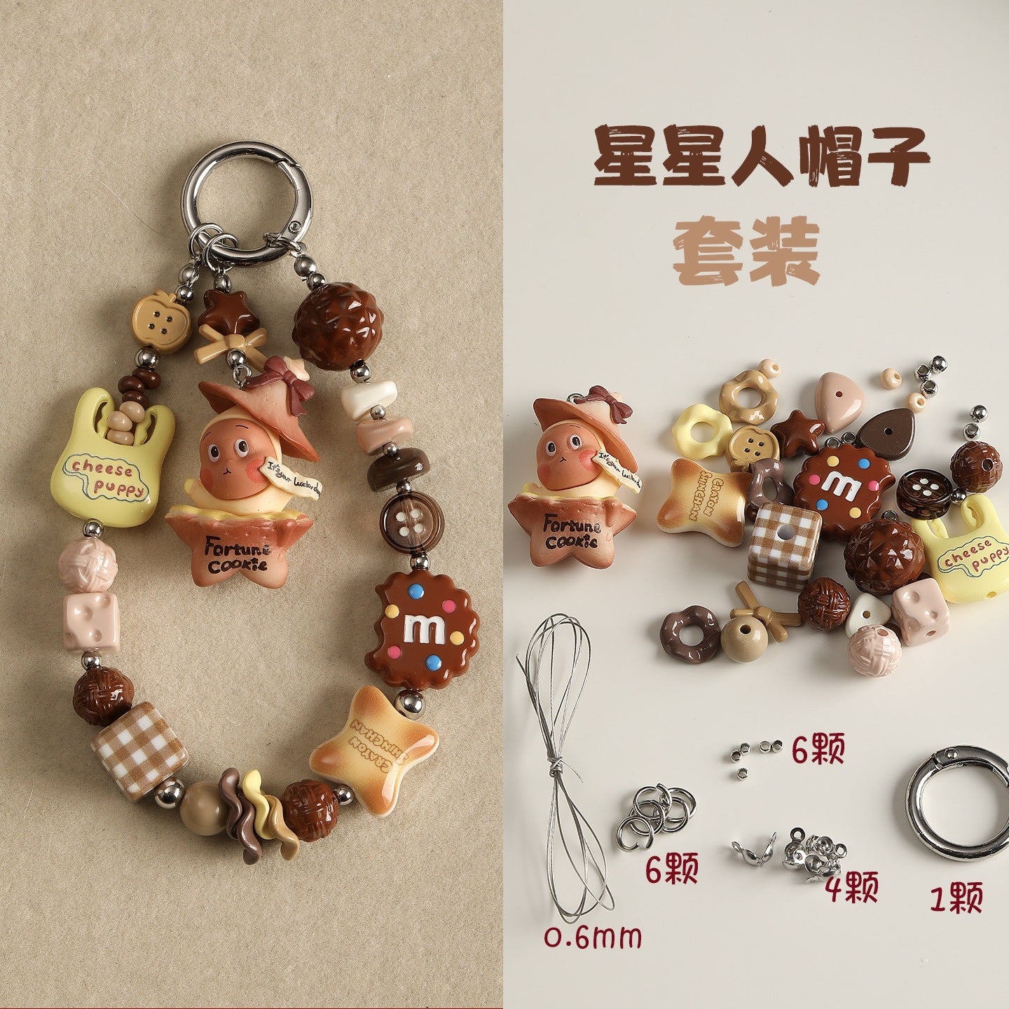 DIY accessories material package, mobile phone chain set combination【材料包】