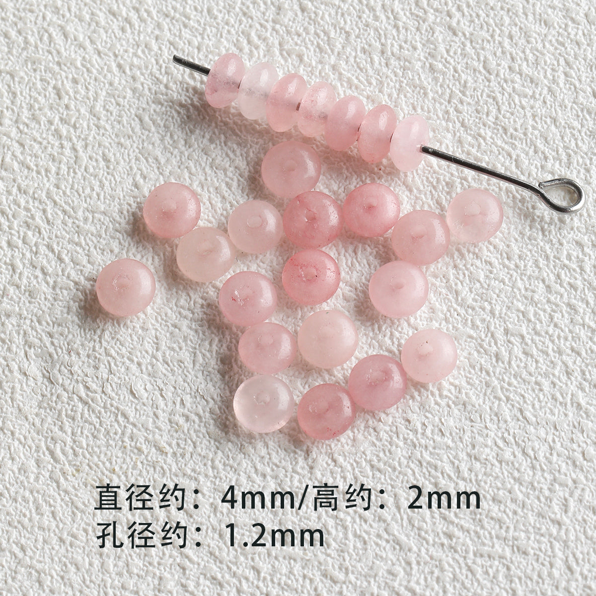 Pink natural stone DIY accessories【粉栀】