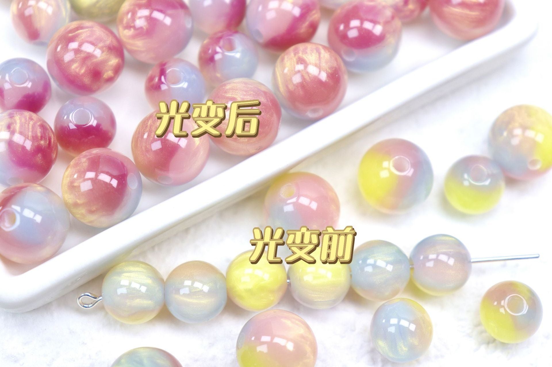 NO.3 Glow-in-the-dark B + Sunlight-activated Color-changing A Resin Beads三色鎏金