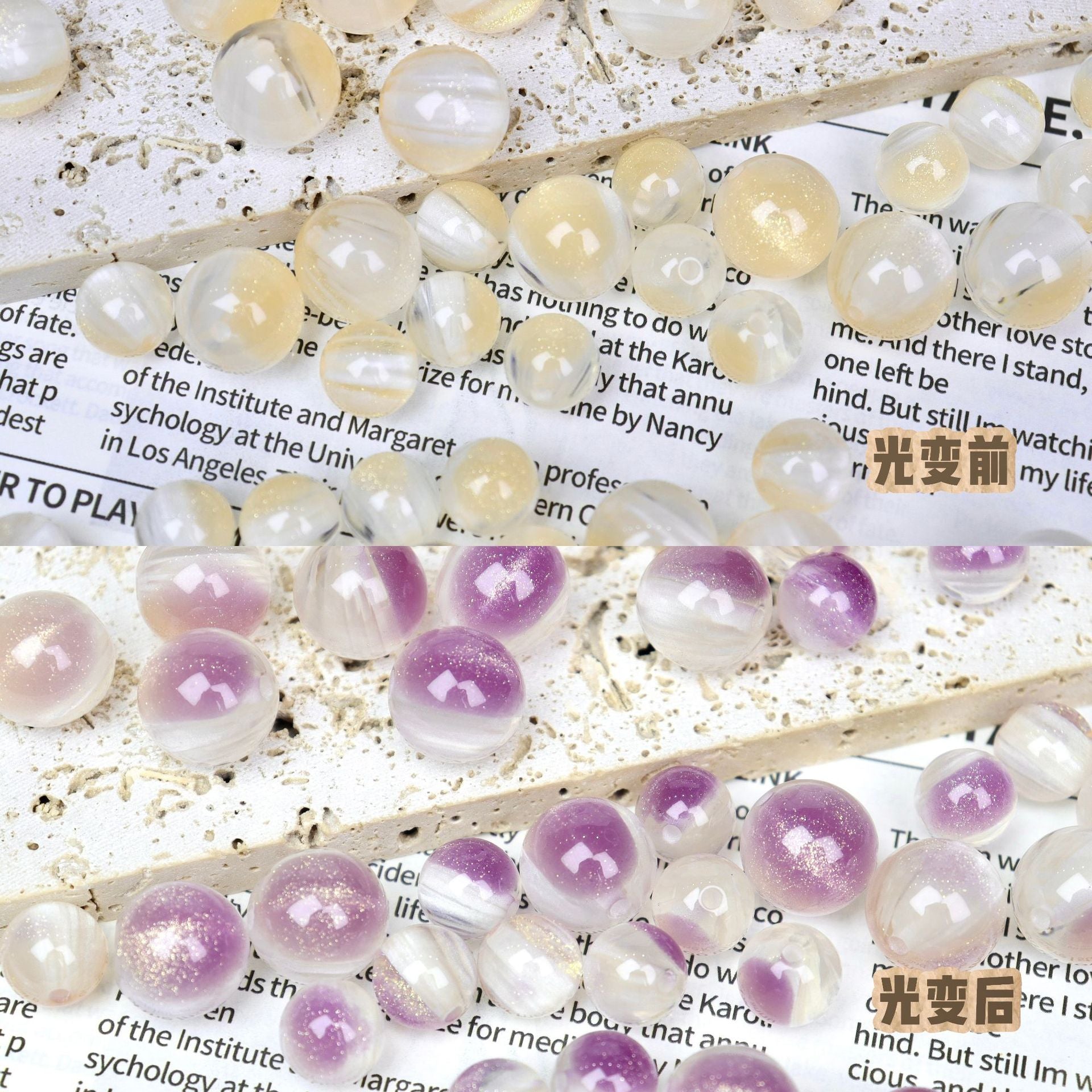 NO.5 Sunlight-activated Coloring-changing Resin Beads C 流星雨