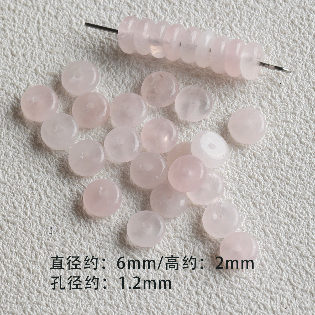 Pink natural stone DIY accessories【粉栀】