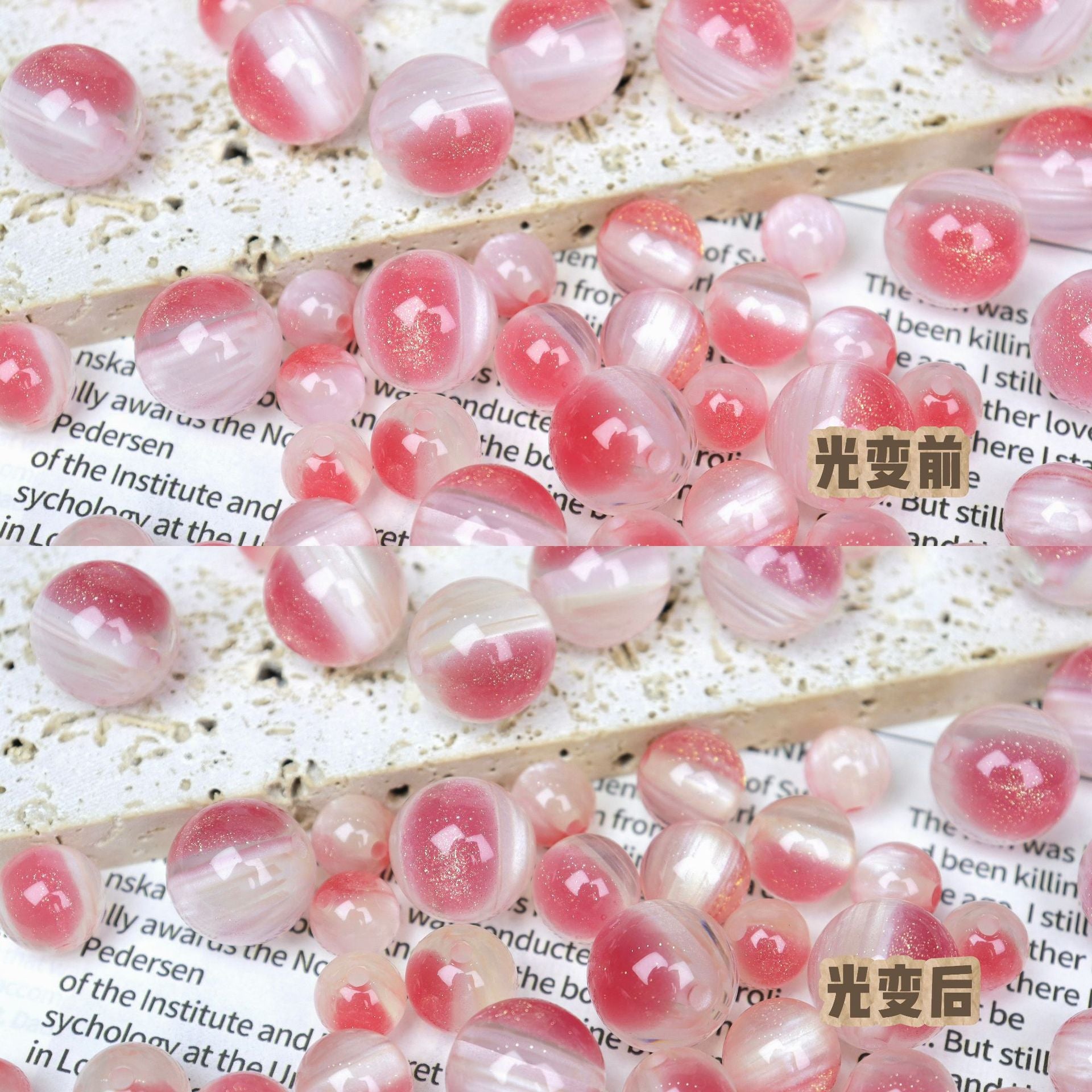 NO.5 Sunlight-activated Coloring-changing Resin Beads C 流星雨