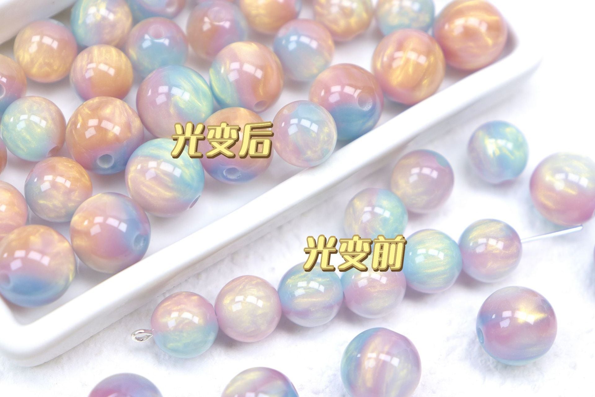 NO.3 Glow-in-the-dark B + Sunlight-activated Color-changing A Resin Beads三色鎏金