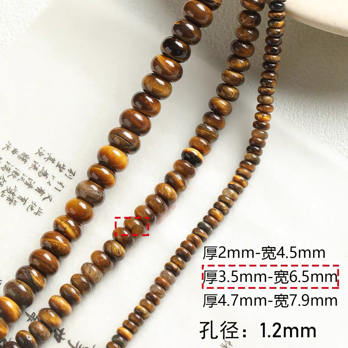 Natural stone, tiger's eye stone, black agate abacus beads, DIY accessories materials