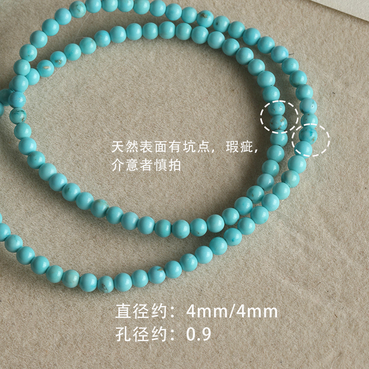 Natural turquoise/round beads/spacers/abacus loose beads/DIY accessories