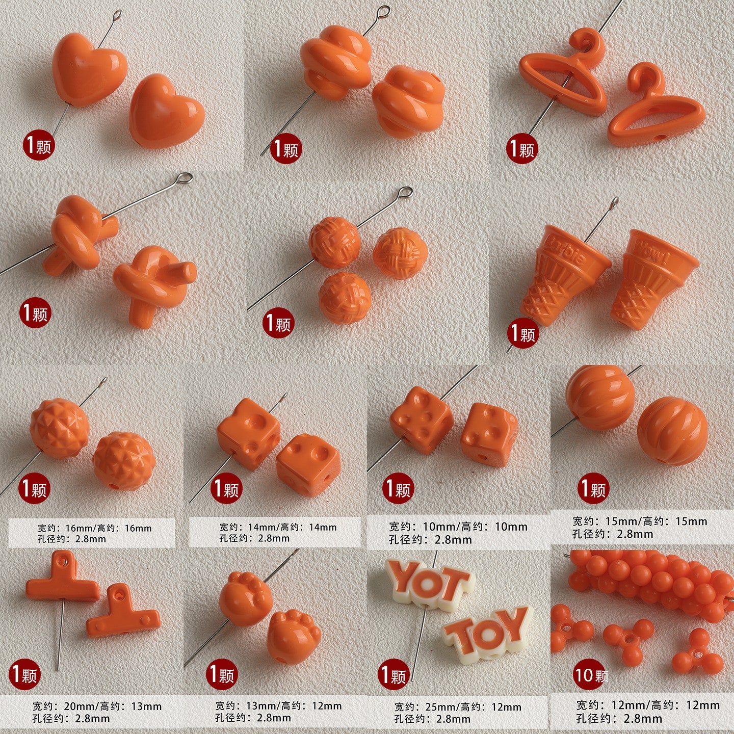 paint/orange/cone/cheese/love/stars/DIY accessories【活力橙】