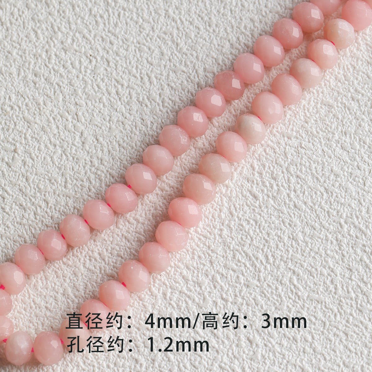 Pink natural stone DIY accessories【粉栀】