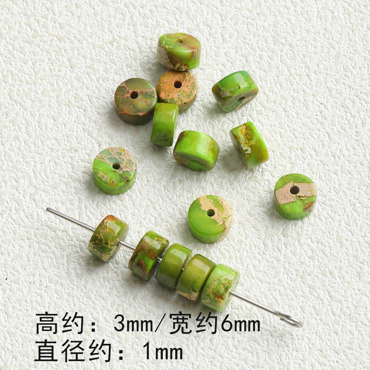 Natural emperor pine/septum/round tube loose beads/DIY accessories【绿浮】