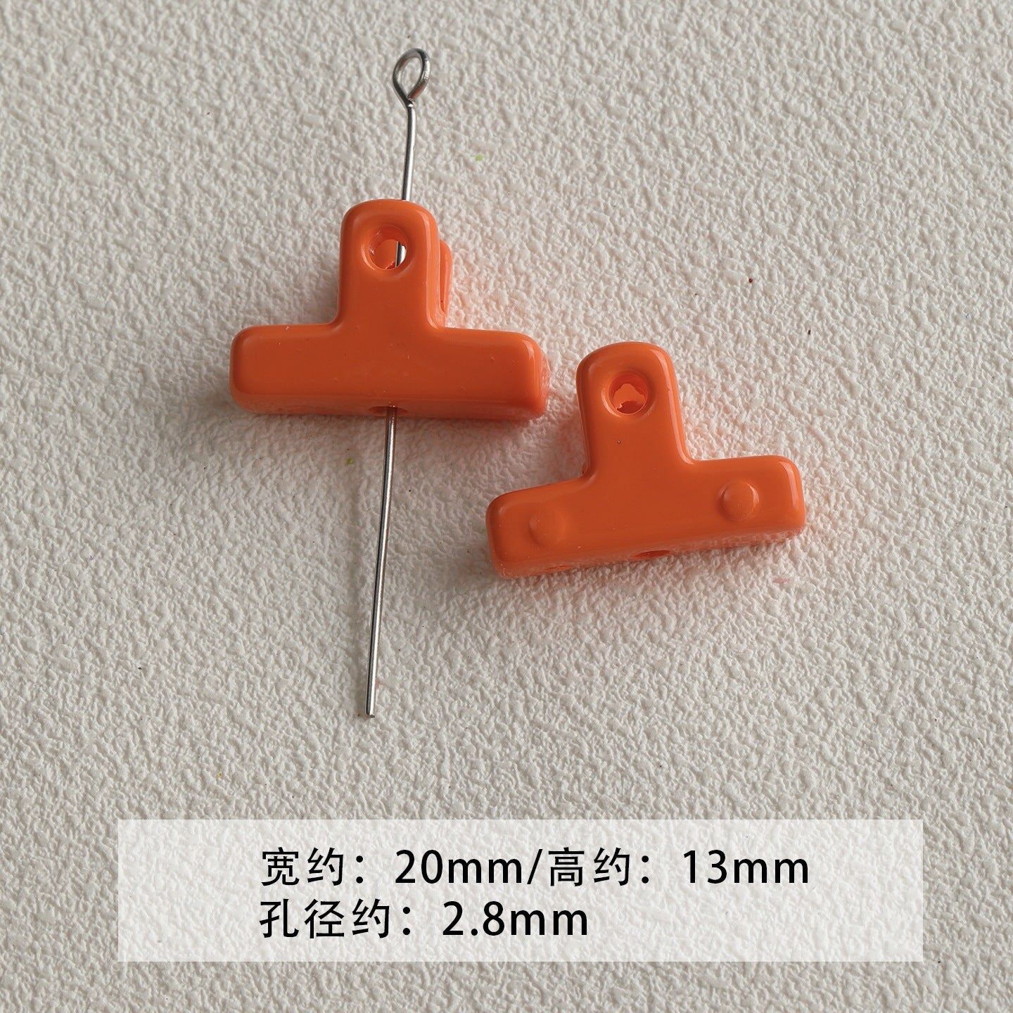 paint/orange/cone/cheese/love/stars/DIY accessories【活力橙】