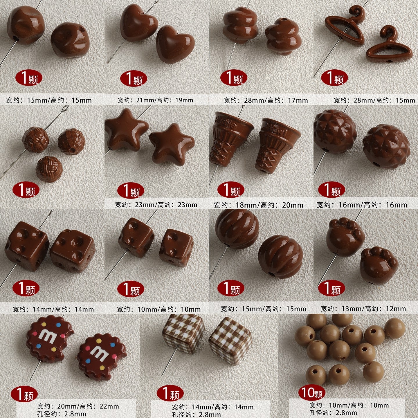 Red coffee color/acrylic paint beads/DIY accessories materials