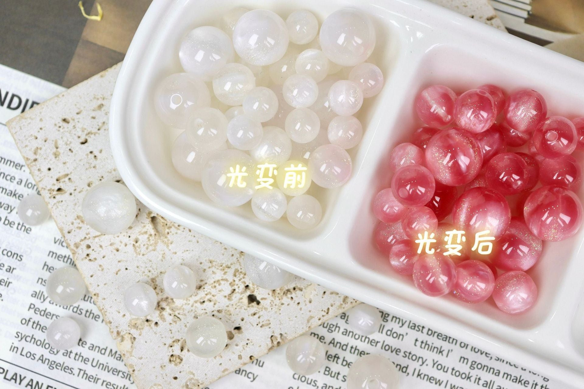 NO.6 Sunlight-acticated Color-changing Resin Beads D 光变溢彩