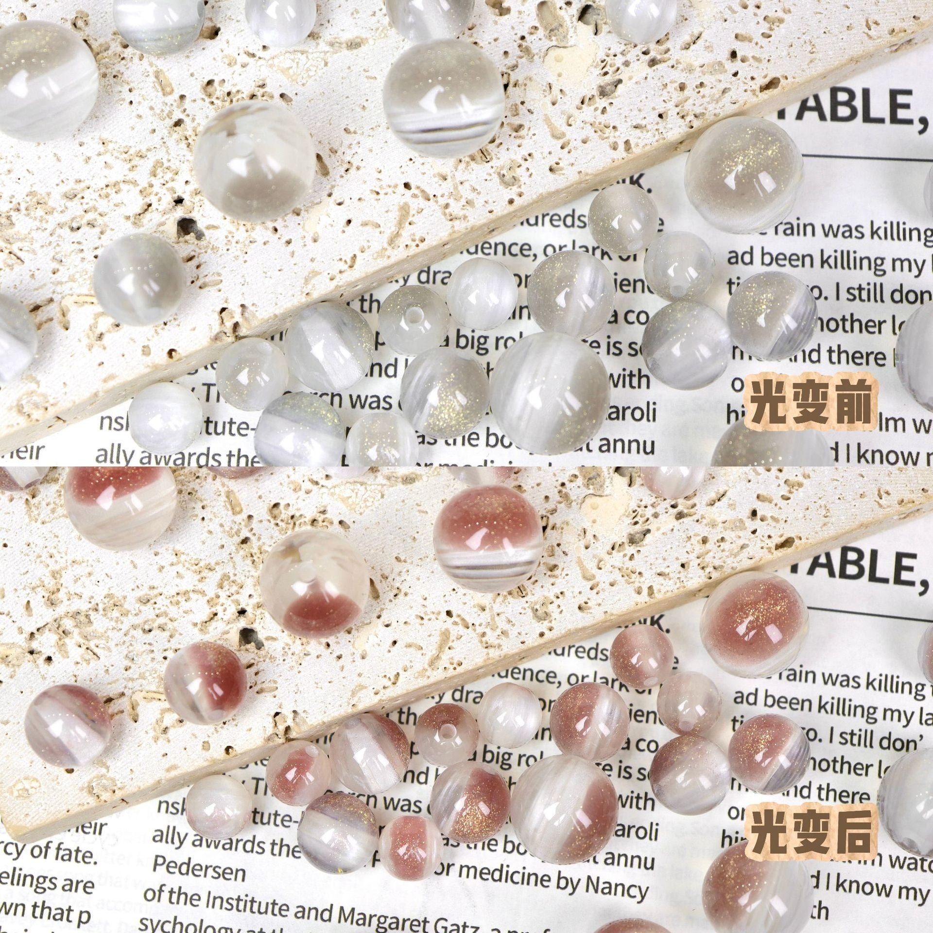 NO.5 Sunlight-activated Coloring-changing Resin Beads C 流星雨