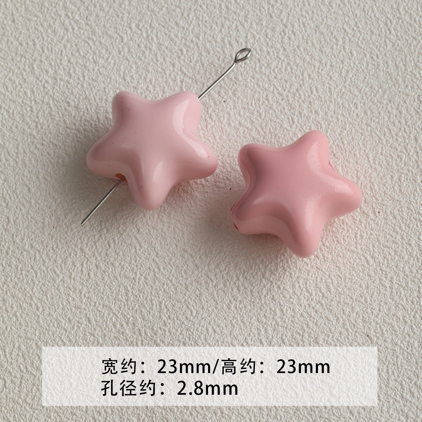 Paint/cheese/cones/stars/DIY accessories【粉色物语】