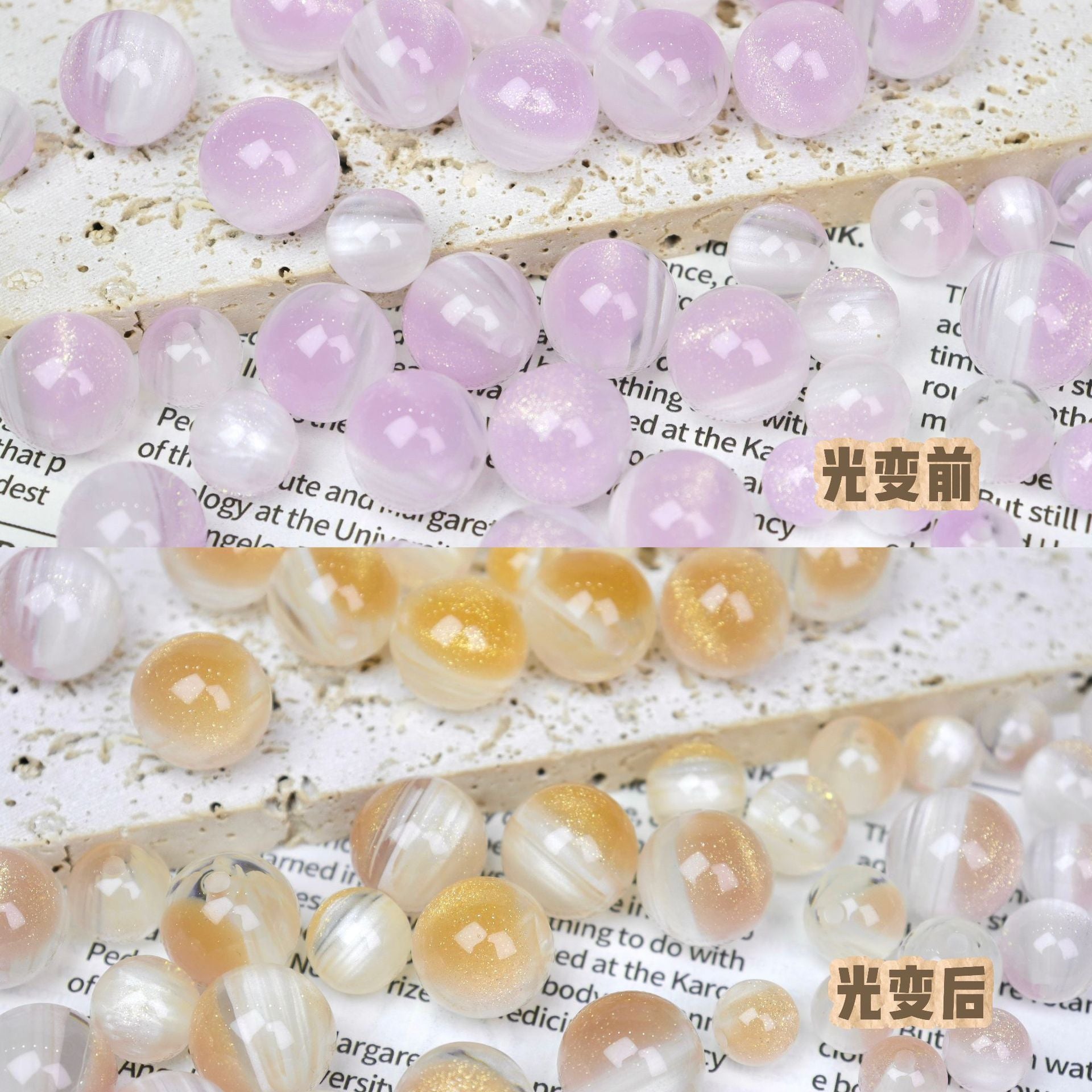 NO.5 Sunlight-activated Coloring-changing Resin Beads C 流星雨