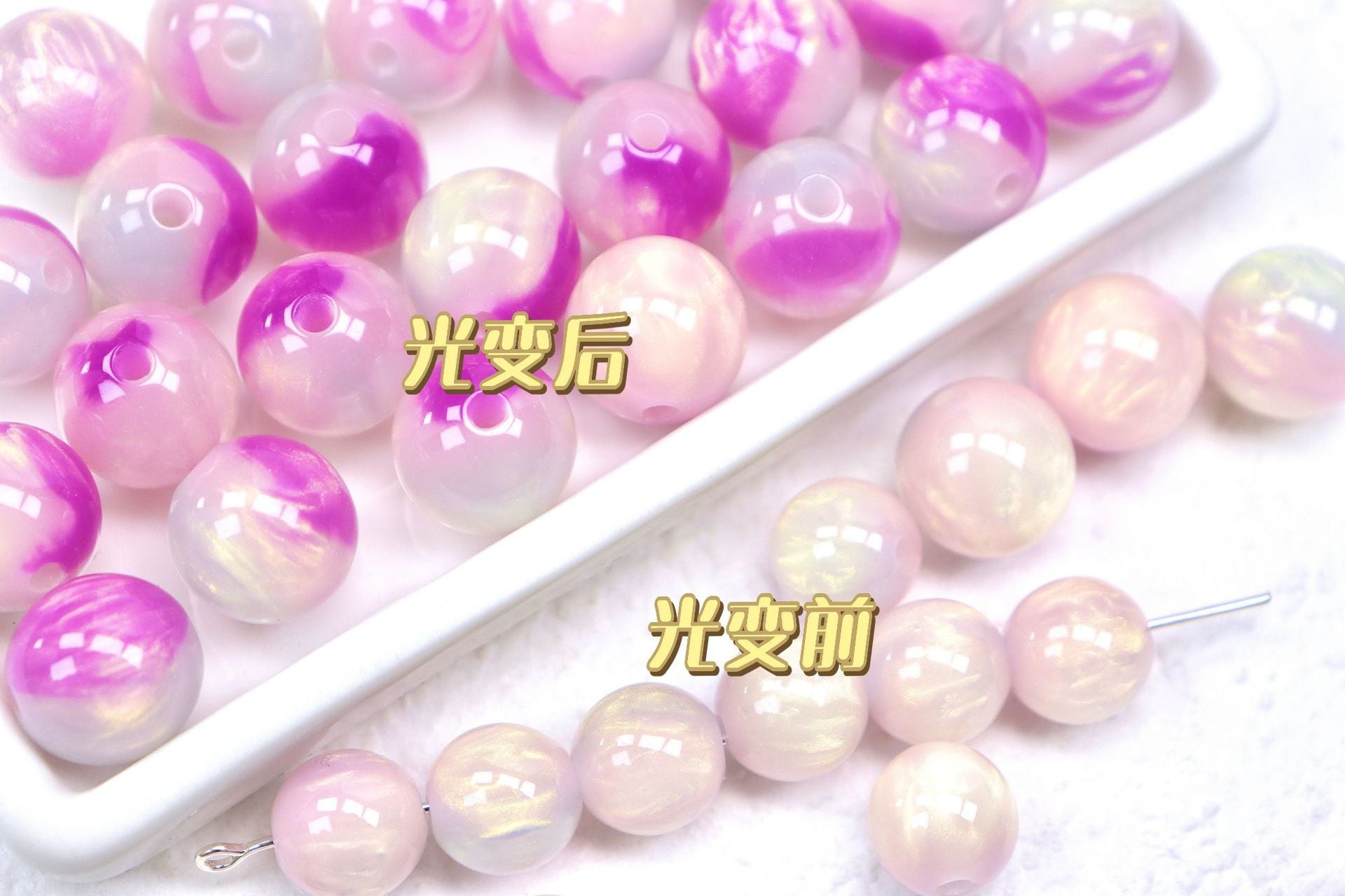 NO.3 Glow-in-the-dark B + Sunlight-activated Color-changing A Resin Beads三色鎏金