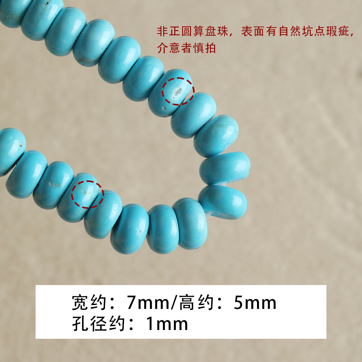Natural turquoise/round beads/spacers/abacus loose beads/DIY accessories
