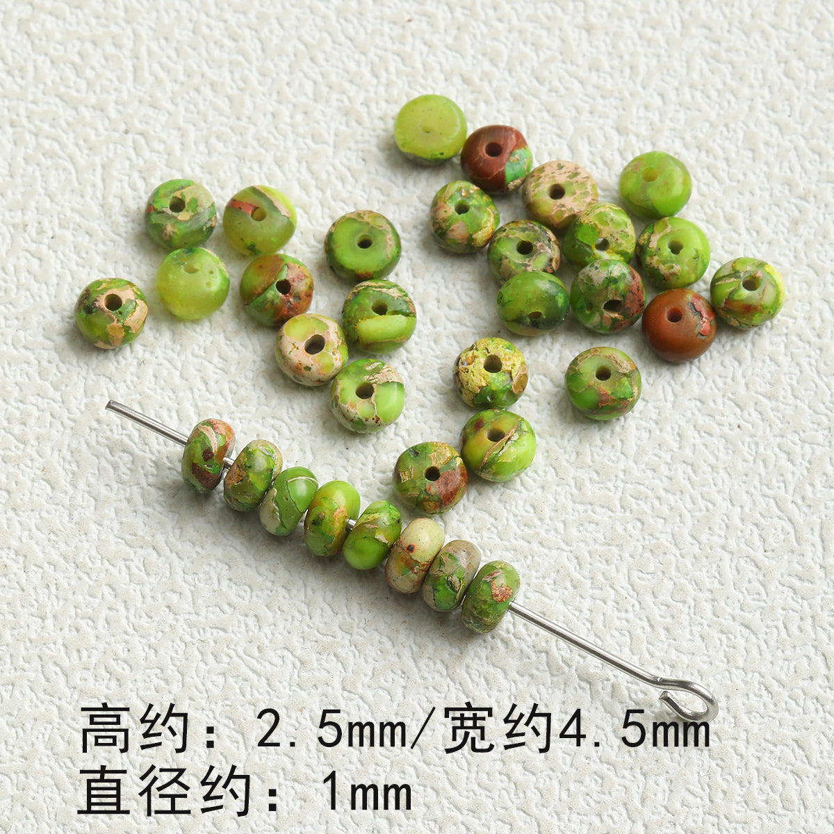 Natural emperor pine/septum/round tube loose beads/DIY accessories【绿浮】