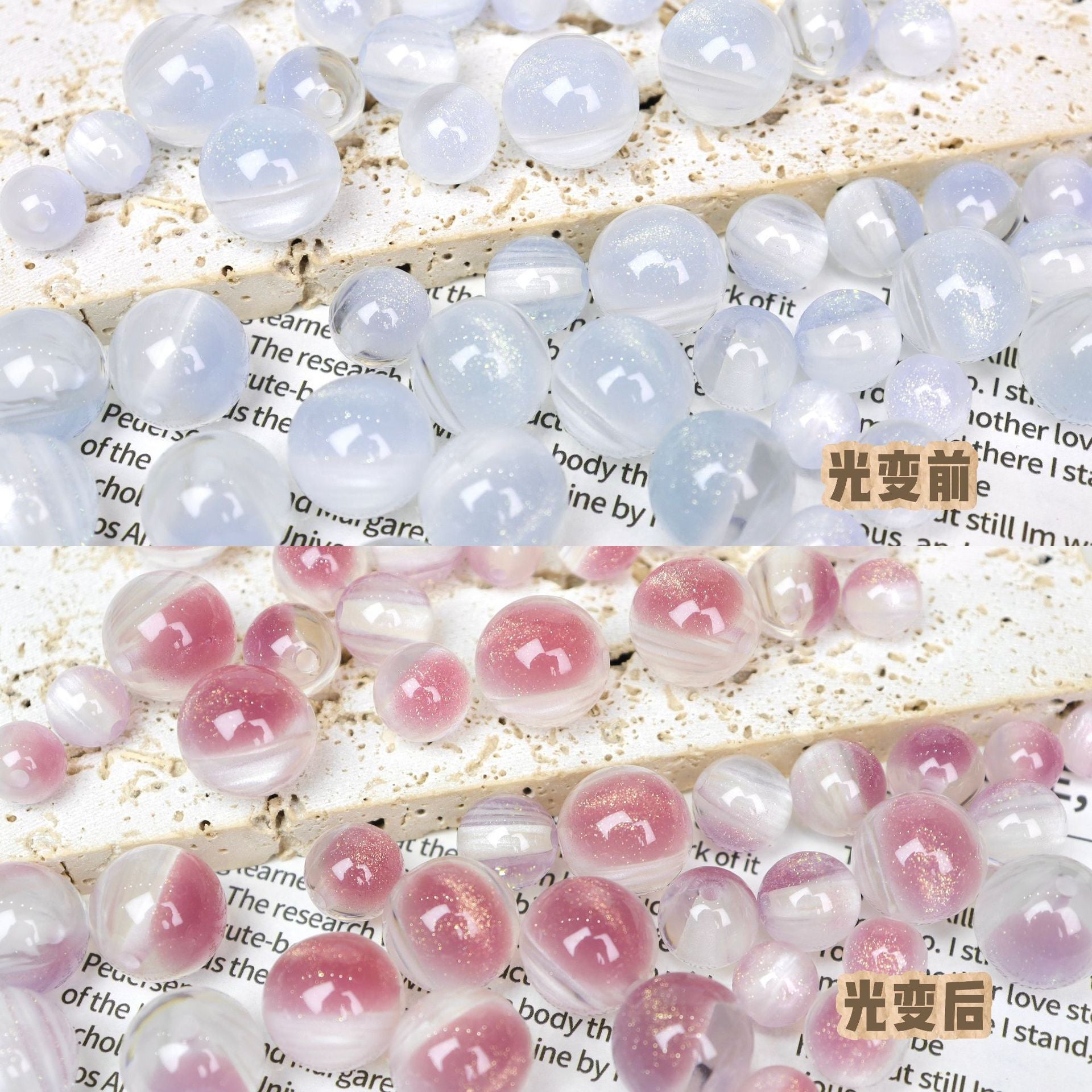 NO.5 Sunlight-activated Coloring-changing Resin Beads C 流星雨