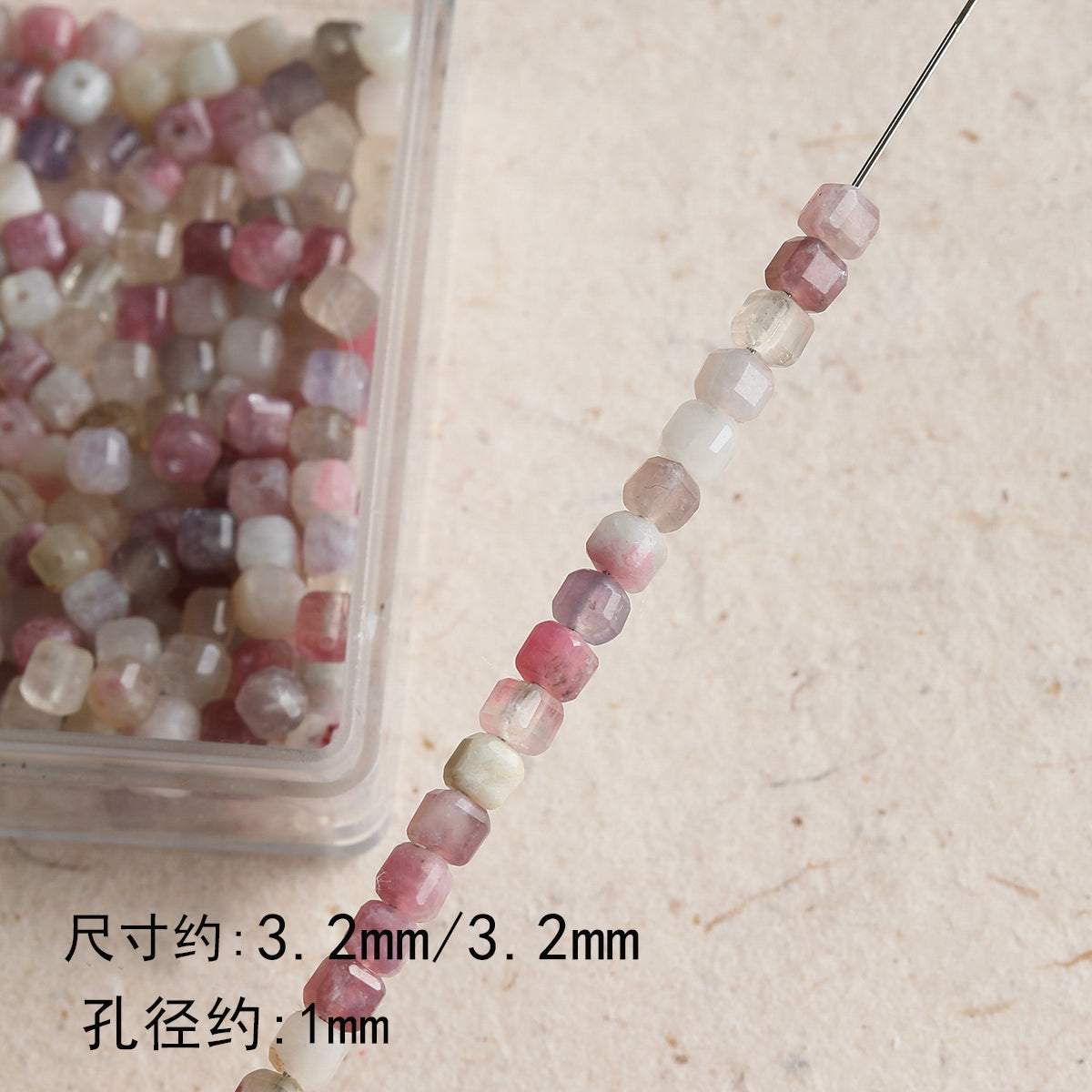 Natural stone, square, DIY accessories【敦煌】