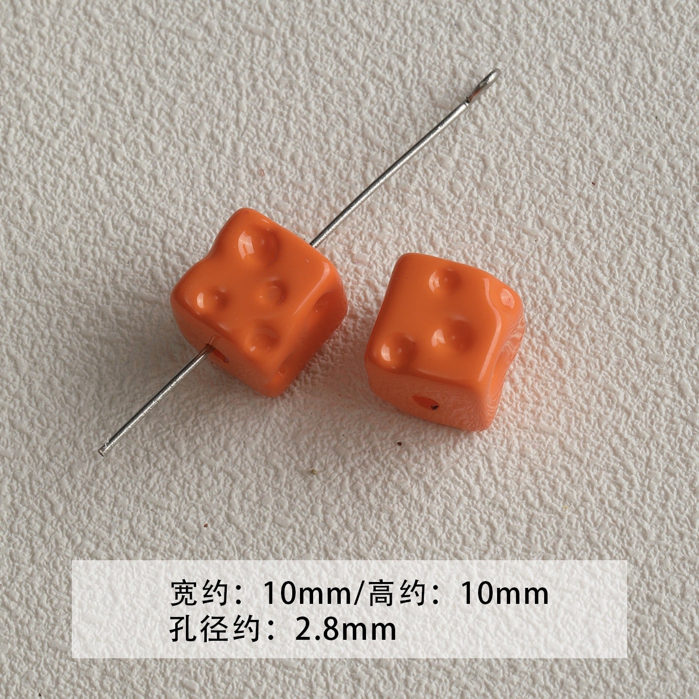 paint/orange/cone/cheese/love/stars/DIY accessories【活力橙】