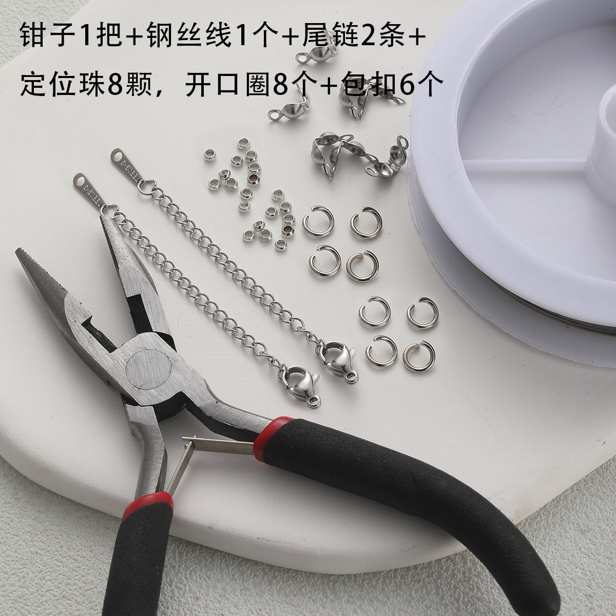 Titanium steel/stainless steel/open ring/non-fading/lobster buckle/T needle/9-character needle/OT buckle/delay chain/color retention bracelet accessories