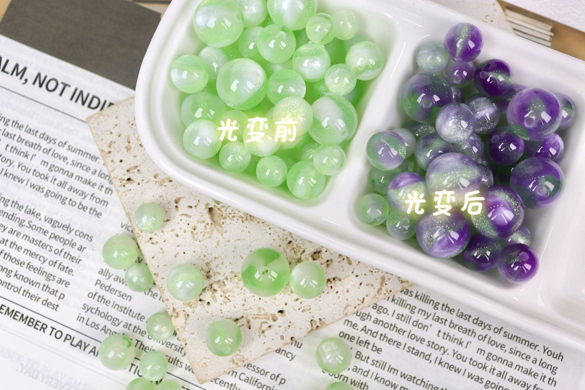 NO.6 Sunlight-acticated Color-changing Resin Beads D 光变溢彩